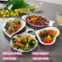 纯白陶瓷菜盘子家用创意餐具套装烘焙精灵 西餐盘牛排盘异形早餐碗盘组合 10水蜜桃13鱼形9贝壳9爱心汤