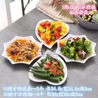 纯白陶瓷菜盘子家用创意餐具套装烘焙精灵 西餐盘牛排盘异形早餐碗盘组合 2海星盘2水蜜桃组合拼盘