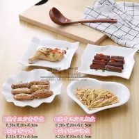 纯白陶瓷菜盘子家用创意餐具套装烘焙精灵 西餐盘牛排盘异形早餐碗盘组合 8井字89荷叶9爱心汤盘
