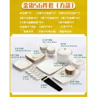 家用金边骨瓷碗碟套装烘焙精灵陶瓷餐具创意碗筷轻奢碗盘组合北欧风 金边56件套(方款)