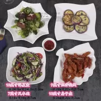 纯白盘子菜盘 烘焙精灵创意陶瓷餐具套装拼盘组合 家用异形早餐碟子西餐盘 10扇形9旋风7风车10海星