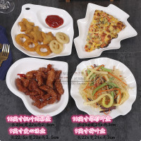 纯白盘子菜盘 烘焙精灵创意陶瓷餐具套装拼盘组合 家用异形早餐碟子西餐盘 10枫叶9荷叶9爱心汤10塔型