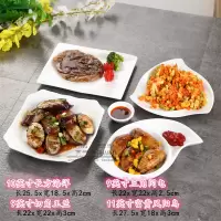 纯白盘子菜盘 烘焙精灵创意陶瓷餐具套装拼盘组合 家用异形早餐碟子西餐盘 10海洋9三角闪9切角11凤阳鸟