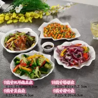 纯白盘子菜盘 烘焙精灵创意陶瓷餐具套装拼盘组合 家用异形早餐碟子西餐盘 9鲍鱼10塔形9贝壳9荷叶