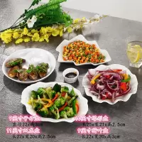 纯白陶瓷菜盘子家用创意餐具套装烘焙精灵 西餐盘牛排盘异形早餐碗盘组合 9子母10塔形11双龙9荷叶