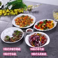 纯白陶瓷菜盘子家用创意餐具套装烘焙精灵 西餐盘牛排盘异形早餐碗盘组合 9方形牛10香叶9子母9大发汤