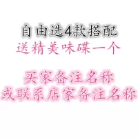 纯白陶瓷菜盘子家用创意餐具套装烘焙精灵 西餐盘牛排盘异形早餐碗盘组合 备注自由选款四个搭配