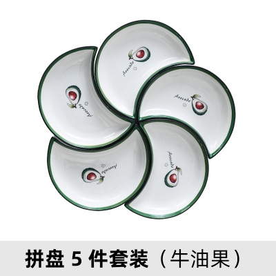 网红拼盘套装组合盘子创意家用烘焙精灵陶瓷圆桌菜盘分餐盘年夜饭日式餐具 牛油果月亮拼盘(5件套)