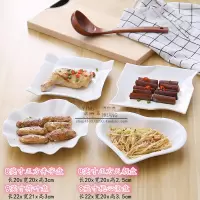 陶瓷家用菜盘纯白西餐盘子烘焙精灵早餐盘水果点心碟创意餐具鱼盘碗碟套装 8井字89荷叶9爱心汤盘