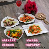 陶瓷家用菜盘纯白西餐盘子烘焙精灵早餐盘水果点心碟创意餐具鱼盘碗碟套装 8爱心碗9三角闪9贝壳10长方海洋