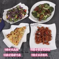 陶瓷家用菜盘纯白西餐盘子烘焙精灵早餐盘水果点心碟创意餐具鱼盘碗碟套装 9凤尾碗10塔型9旋风10西瓜碗