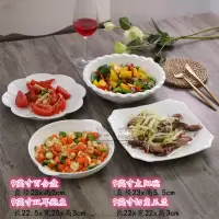 陶瓷家用菜盘纯白西餐盘子烘焙精灵早餐盘水果点心碟创意餐具鱼盘碗碟套装 9太阳碗9百合9鲍盘9切角玉兰