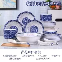 碗碟套装家用78件青花瓷碗鱼碟子烘焙精灵组合餐具中式碗盘10人用创意碗筷 青花42件套装