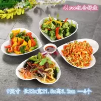 纯白盘子菜盘 烘焙精灵创意陶瓷餐具套装拼盘组合 家用异形早餐碟子西餐盘 4love组合拼盘