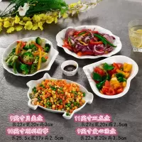 纯白盘子菜盘 烘焙精灵创意陶瓷餐具套装拼盘组合 家用异形早餐碟子西餐盘 9贝壳11双龙10猪盘9爱心汤