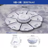 陶瓷拼盘创意餐具组合套装烘焙精灵不规则碟子圆桌家用菜盘圆形分格盘 皇冠70cm8盘+1汤涡送勺