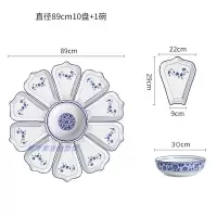 陶瓷拼盘创意餐具组合套装烘焙精灵不规则碟子圆桌家用菜盘圆形分格盘 皇冠90cm10盘+1青花碗送勺