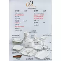 餐具碗碟套装 家用烘焙精灵欧式简约陶瓷盘组合送礼 60件昆仑豪华配置(可进微波炉)