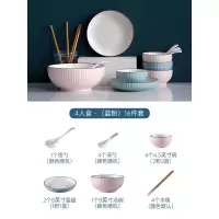 碗碟盘套装家用陶瓷碗筷烘焙精灵个性菜盘饭碗单个可爱少女心北欧餐具创意 四人食(16件套随机颜色)