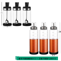 3只套装耐热油瓶玻璃酱醋瓶防漏烘焙精灵厨房用品家用大全香油调料瓶 艾格350钢勺*3+麦辛500*3