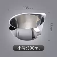 不锈钢油壶过滤油罐滤渣沥油烘焙精灵油炸厨房家用漏油储油桶食用油壸 油汤分离器小号[喝汤去油专用]
