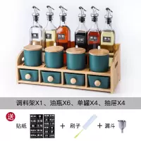 厨房装酱油瓶醋瓶油瓶套装烘焙精灵家用欧式倒油玻璃油壶不漏油调料壶 303哑光墨绿15件套-5