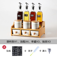 厨房装酱油瓶醋瓶油瓶套装烘焙精灵家用欧式倒油玻璃油壶不漏油调料壶 -灰色11件套