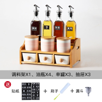 厨房装酱油瓶醋瓶油瓶套装烘焙精灵家用欧式倒油玻璃油壶不漏油调料壶 -粉色11件套