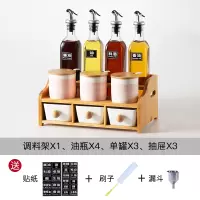 厨房装酱油瓶醋瓶油瓶套装烘焙精灵家用欧式倒油玻璃油壶不漏油调料壶 -粉色11件套