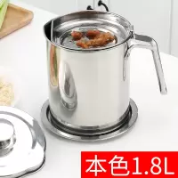 大号容量过滤油渣猪油储油罐厨房烘焙精灵家用防漏油瓶 大号1.8L油壶