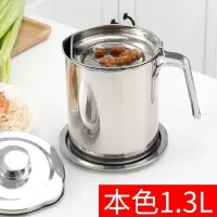 大号容量过滤油渣猪油储油罐厨房烘焙精灵家用防漏油瓶 小号1.3L油壶