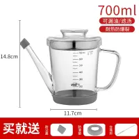 油壶玻璃油瓶油罐厨房家用烘焙精灵酱油醋调料瓶防漏装油瓶壸套装 700ml