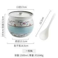 猪油罐陶瓷密封容器烘焙精灵大容量油罐厨房家用杂粮储物罐子 一剪梅-5斤约2500毫升无豁口