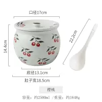 猪油罐陶瓷密封容器烘焙精灵大容量油罐厨房家用杂粮储物罐子 樱桃-5斤约2500毫升无豁口