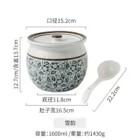猪油罐陶瓷密封容器烘焙精灵大容量油罐厨房家用杂粮储物罐子 雪韵-3斤约1600毫升无豁口