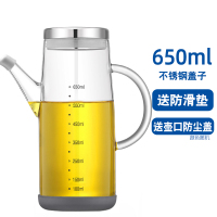 玻璃油壶家用防漏欧式厨房大容量烘焙精灵装油瓶高硼酱油醋罐小调料瓶 TU650ML-不锈钢塞