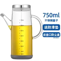 玻璃油壶家用防漏欧式厨房大容量烘焙精灵装油瓶高硼酱油醋罐小调料瓶 TU750ML-不锈钢塞