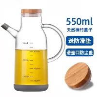 玻璃油壶家用防漏欧式厨房大容量烘焙精灵装油瓶高硼酱油醋罐小调料瓶 YUZ62-550ML-木塞