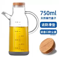 玻璃油壶家用防漏欧式厨房大容量烘焙精灵装油瓶高硼酱油醋罐小调料瓶 YUZ82-750ML-木塞