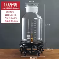 玻璃油罐家用大容量花生油桶烘焙精灵泡酒瓶厨房防漏油瓶油壶食用油储油罐 10斤装带底座带龙头