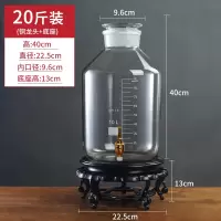 玻璃油罐家用大容量花生油桶烘焙精灵泡酒瓶厨房防漏油瓶油壶食用油储油罐 20斤装带底座带龙头