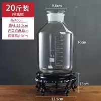 玻璃油罐家用大容量花生油桶烘焙精灵泡酒瓶厨房防漏油瓶油壶食用油储油罐 20斤装带底座无龙头(送油提)