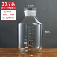 玻璃油罐家用大容量花生油桶烘焙精灵泡酒瓶厨房防漏油瓶油壶食用油储油罐 20斤装带龙头无底座