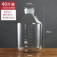 玻璃油罐家用大容量花生油桶烘焙精灵泡酒瓶厨房防漏油瓶油壶食用油储油罐 40斤装单瓶(送油提)