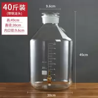 玻璃油罐家用大容量花生油桶烘焙精灵泡酒瓶厨房防漏油瓶油壶食用油储油罐 40斤装带龙头无底座