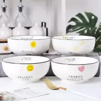 4个装面汤碗陶瓷6英寸家用烘焙精灵北欧ins创意一家早餐碗 可爱水果沙拉碗 6英寸碗(励志文字)4个装
