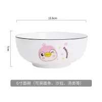 4个装面汤碗陶瓷6英寸家用烘焙精灵北欧ins创意一家早餐碗 可爱水果沙拉碗 6英寸碗(呆萌企鹅)4个装