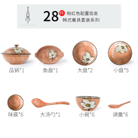 一人食手绘碗创意个性餐具套装 烘焙精灵碗盘 家用碗碟碗筷碟碗套碗陶瓷 28头-6人食-浅粉色-可微波