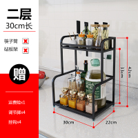 不锈钢厨房置物架落地刀架烘焙精灵多层省空间厨具收纳调味品调料架黑色 2层30