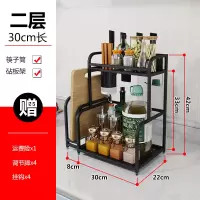 不锈钢厨房置物架落地刀架烘焙精灵多层省空间厨具收纳调味品调料架黑色 2层30+筷子筒+砧板架
